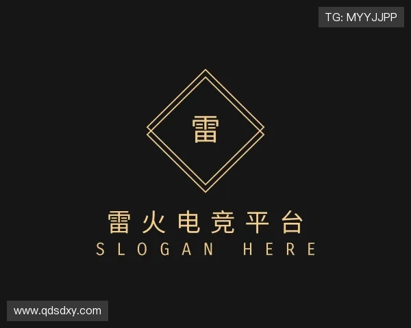 介绍雷火电竞平台